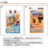 ぞうきん 吸水クロス | livingut | 詳細画像2 