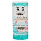 激落ちくん ふき掃除ペーパー大判 40枚カット | livingut | 詳細画像1 