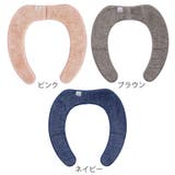 便座シート 吸着 吸着べんざシート | livingut | 詳細画像2