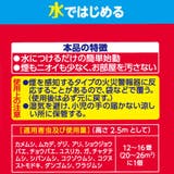 バルサン 火を使わない水タイプ 12~16畳 | livingut | 詳細画像3