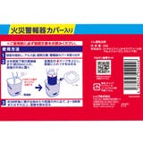 バルサン 火を使わない水タイプ 12~16畳 | livingut | 詳細画像4