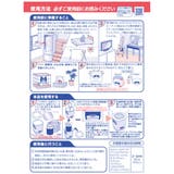 バルサン 火を使わない水タイプ 12~16畳 | livingut | 詳細画像6