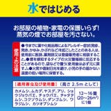 バルサン ラクラクV 火を使わない | livingut | 詳細画像3