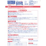 バルサン ラクラクV 火を使わない | livingut | 詳細画像5