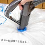 圧縮袋 バルサン スティック掃除機対応 | livingut | 詳細画像5