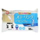 激落ちくん ウェットシート 水の激落ちシート | livingut | 詳細画像1