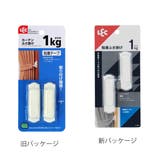 カーテン ふさ掛け 粘着テープ | livingut | 詳細画像5