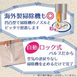 圧縮袋 ふとん Ｍ | livingut | 詳細画像5 