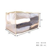 衣類収納 バルサン収納袋 衣類用 | livingut | 詳細画像2 