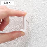 ピンフック 4個入り 引っ掛け | livingut | 詳細画像1 