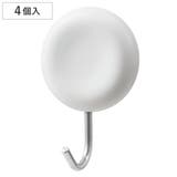 フック マグネットフックツールフック 丸 | livingut | 詳細画像1
