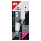 フック 強力マグネットツールフック 小 | livingut | 詳細画像6 