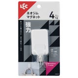 フック 強力 マグネットフック | livingut | 詳細画像4 