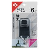 フック 強力マグネットフック 特大 | livingut | 詳細画像5 