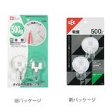 ミニ吸盤フック フック 吸盤 | livingut | 詳細画像3 
