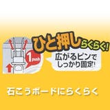 広がるピンフック S3個入り H | livingut | 詳細画像4 