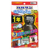 虫よけ バルサン 虫こないもん | livingut | 詳細画像3 