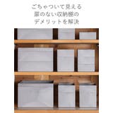 収納ボックス S2412 浅型 | livingut | 詳細画像5 