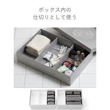 収納ボックス S2412 浅型 | livingut | 詳細画像6 