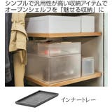 トレー タイディアップボックス T2412 | livingut | 詳細画像2 