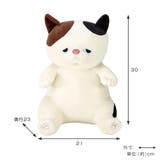 抱き枕 ぬいぐるみ 座り抱きまくらM | livingut | 詳細画像2