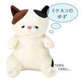 抱き枕 ぬいぐるみ 座り抱きまくらM | livingut | 詳細画像3