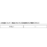 抱き枕 ぬいぐるみ 座り抱きまくらM | livingut | 詳細画像7