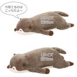 抱き枕 ぬいぐるみ 抱きまくらM | livingut | 詳細画像6 