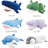 抱きまくら Lサイズ プレミアムねむねむアニマルズ | livingut | 詳細画像3 