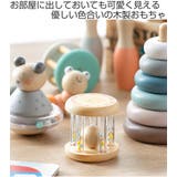 おもちゃ ベビー RATTLE | livingut | 詳細画像2 