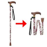 杖 折りたたみ ステッキ | livingut | 詳細画像3 