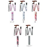 杖 折りたたみ スマイルステッキ | livingut | 詳細画像2