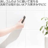 マーナ すみずみ消しゴム ケースなし | livingut | 詳細画像2 