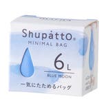 マーナ エコバッグ シュパット | livingut | 詳細画像13 