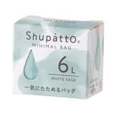 マーナ エコバッグ シュパット | livingut | 詳細画像14 