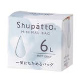 マーナ エコバッグ シュパット | livingut | 詳細画像15 