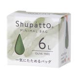 マーナ エコバッグ シュパット | livingut | 詳細画像18 