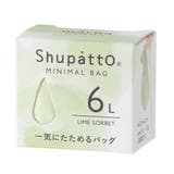 マーナ エコバッグ シュパット | livingut | 詳細画像20 