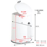 トイレポット 内ケース付き ゴミ箱 | livingut | 詳細画像2 