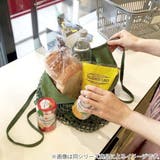 エコバッグ トートメッシュバッグ コンパクト | livingut | 詳細画像5