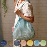 エコバッグ トートメッシュバッグ コンパクト | livingut | 詳細画像1