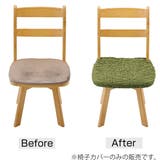 椅子カバー 撥水 ２枚セット | livingut | 詳細画像5 