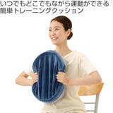 ストレッチ クッション うちトレ習慣リングクッション | livingut | 詳細画像2