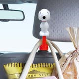 ヘッドレストフック スヌーピー 車 | livingut | 詳細画像1