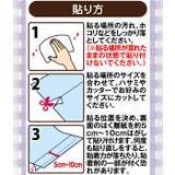 ツメ傷保護用シート コーナー用 ドア用 | livingut | 詳細画像7