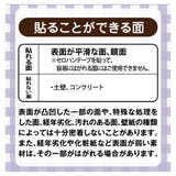 ツメ傷保護用シート コーナー用 ドア用 | livingut | 詳細画像9