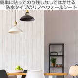 壁紙 はがせる シール | livingut | 詳細画像2