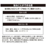 壁紙 はがせる シール | livingut | 詳細画像3 