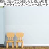 壁紙 はがせる シール | livingut | 詳細画像2
