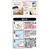 デコタイルシール 花タイル 25cm×100cm | livingut | 詳細画像6